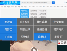 Tablet Screenshot of mh911.net